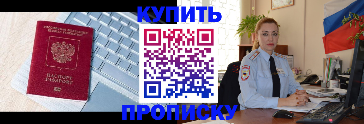 временная регистрация госуслуги в Лесном