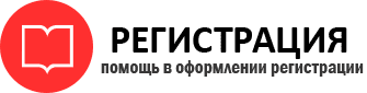 прописка в Лесном id468496